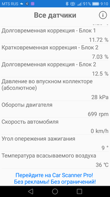 Screenshot_2018-08-23-09-10-43.png