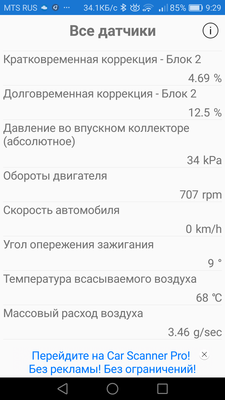 Screenshot_2018-08-23-09-29-00.png