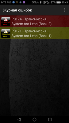Screenshot_2018-08-20-20-43-35.png