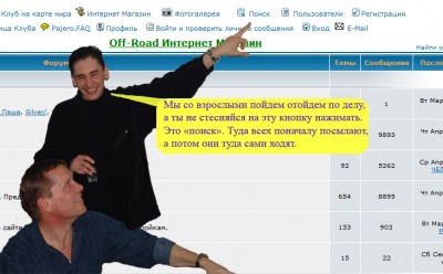 Поиск.jpg
