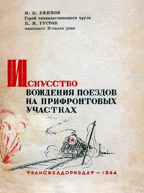Самоучитель.jpg