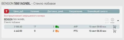 Буфер обмена01.jpg