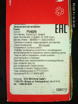 IMG_20180914_093615.jpg