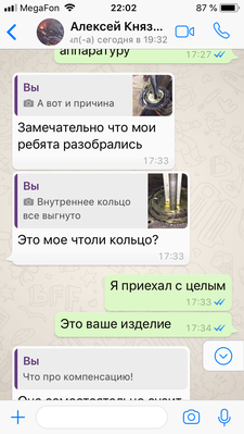 6.PNG (370.29 КБ) 2658 просмотров 6.PNG