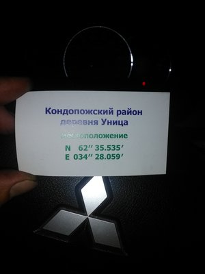 IMG_20180918_225113.jpg