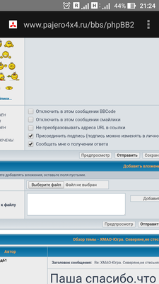Сперва сюда