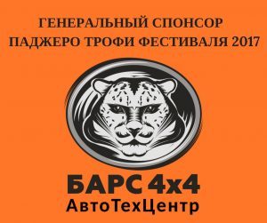 ptfbars-300x251-300x251.jpg