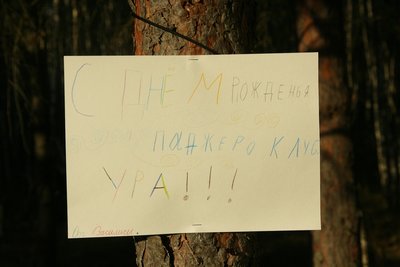 IMG_5795.JPG