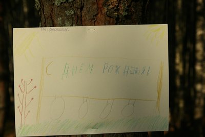 IMG_5794.JPG