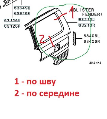 кузовня.jpg