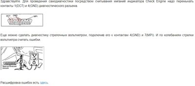 Диагностика.jpg