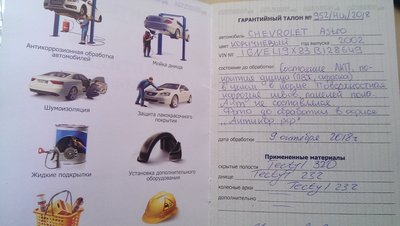 IMAG1603.jpg