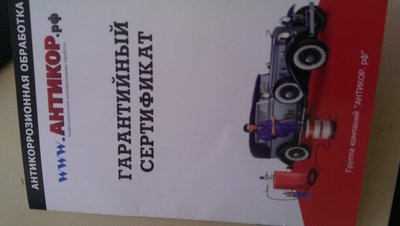 IMAG1604.jpg
