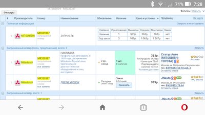 Screenshot_20181017-072859.jpg