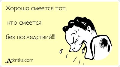 atkritka_1337714462_296.jpg