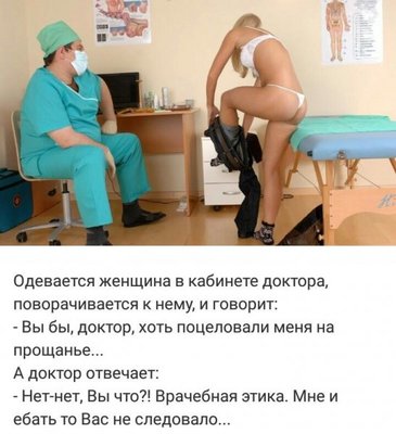 док.jpg
