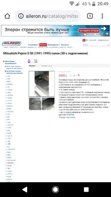 Screenshot_20181028-204926.jpeg