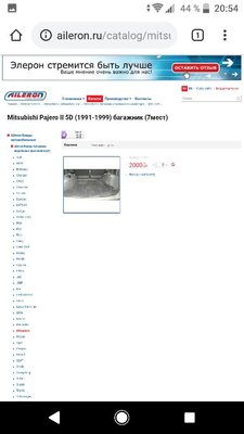 Screenshot_20181028-205423.jpeg
