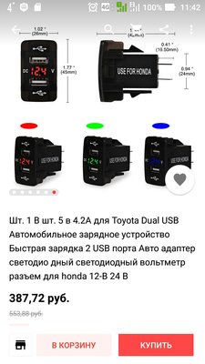 Screenshot_20181115-114210.jpg