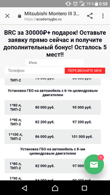 Screenshot_20181116-005859.png