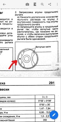InkedScreenshot_2018-11-18-21-42-02-619_com.adobe.reader_LI.jpg