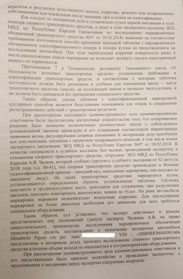 Возражение 1-1.jpg