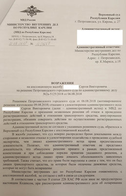 Возражение 1-00.jpg