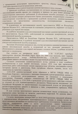 Верховный 1.jpg