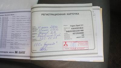 Сервисная книжка.jpg