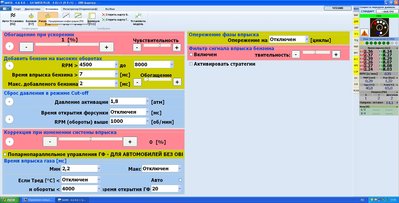 настройки2.jpg