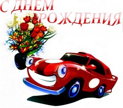 день.jpg