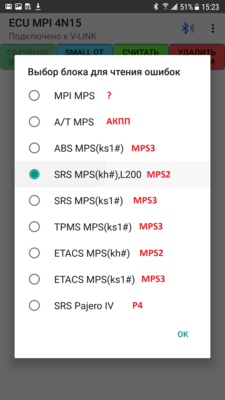 Screenshot_20181201-152345.png