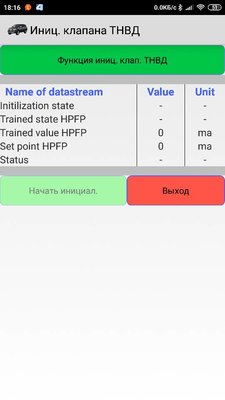 Screenshot_2018-12-12-18-16-23-578_ru.spasibo.bluetoothchat.jpeg