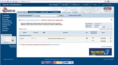Снимок.JPG