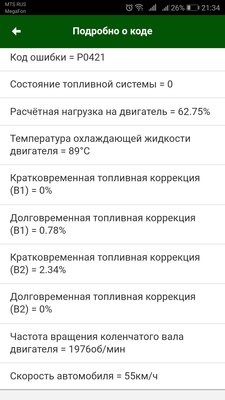 Screenshot_20181216-213418.jpg