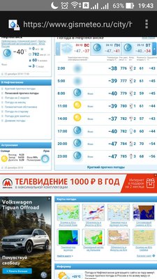 Screenshot_2018-12-23-19-43-01_2.jpg