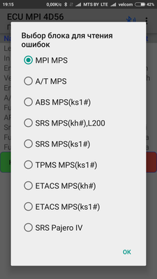 Screenshot_2018-12-23-19-15-32-307_ru.spasibo.bluetoothchat[1].png