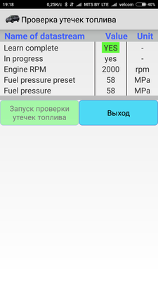Screenshot_2018-12-23-19-18-04-029_ru.spasibo.bluetoothchat[1].png
