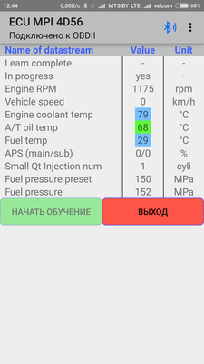 Screenshot_2018-12-24-12-44-51-764_ru.spasibo.bluetoothchat[1].png