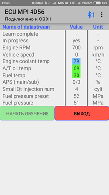 Screenshot_2018-12-24-12-43-44-318_ru.spasibo.bluetoothchat[1].png