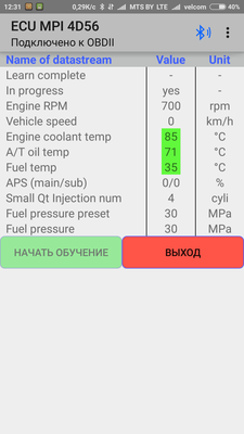 Screenshot_2018-12-26-12-31-04-295_ru.spasibo.bluetoothchat[1].png