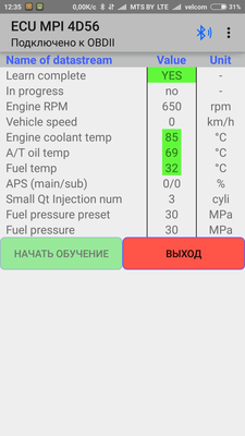 Screenshot_2018-12-26-12-35-54-500_ru.spasibo.bluetoothchat[1].png