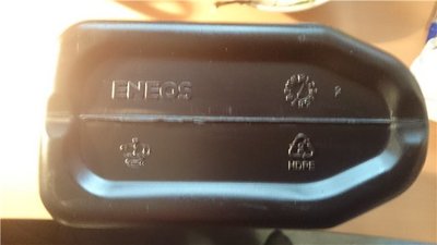 оригинал eneos.jpg