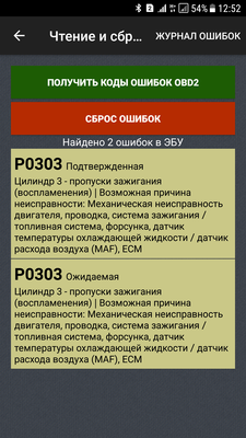 Screenshot_20190103-125251.png