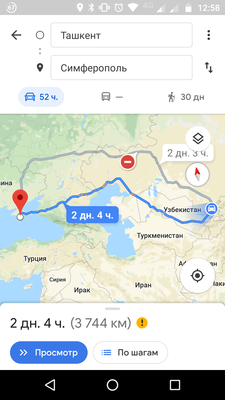 Screenshot_20190104-125845.png