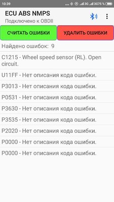 Screenshot_2019-01-05-10-39-29-035_ru.spasibo.bluetoothchat.jpeg