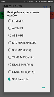 Screenshot_2019-01-05-16-36-49-668_ru.spasibo.bluetoothchat[1].png