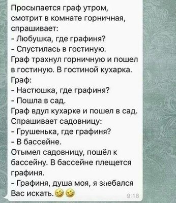 граф.jpg