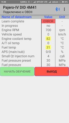 Screenshot_2019-01-15-15-48-39-000_ru.spasibo.bluetoothchat.jpeg