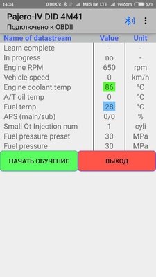 Screenshot_2019-01-16-14-34-23-371_ru.spasibo.bluetoothchat.jpeg